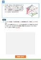 千葉合判テスト解説サンプル